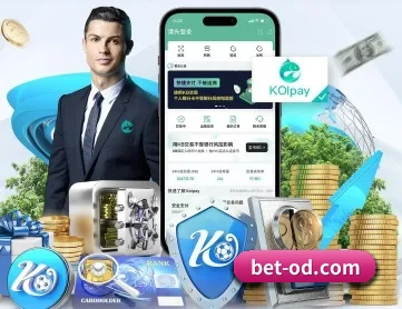 OD全站体育 APP 深度功能