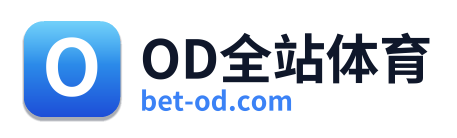 OD全站体育 Logo